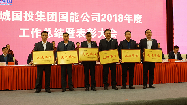 4先進(jìn)部門、先進(jìn)單位合影。.JPG